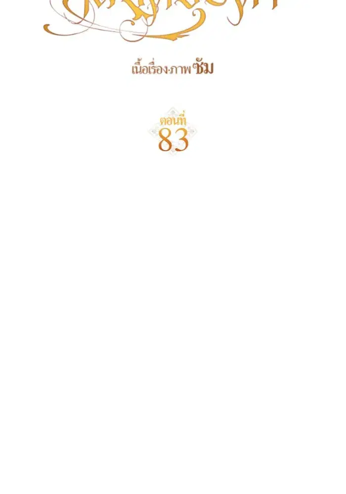 หน้า 116 จาก 175