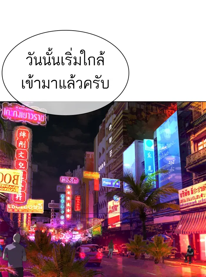 หน้า 149 จาก 179