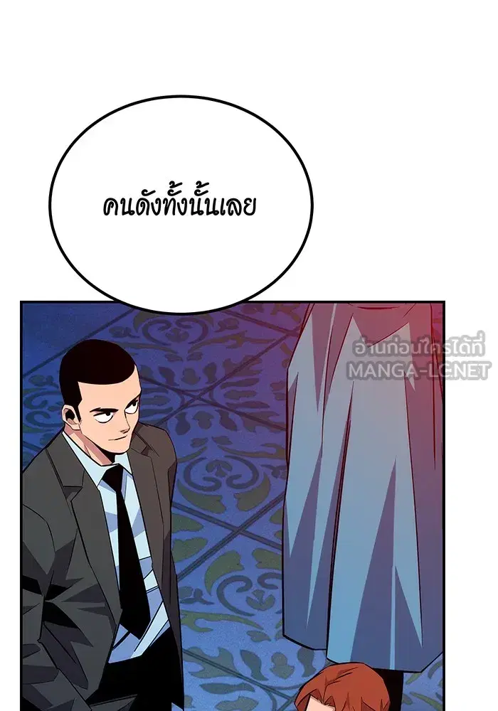 หน้า 60 จาก 144