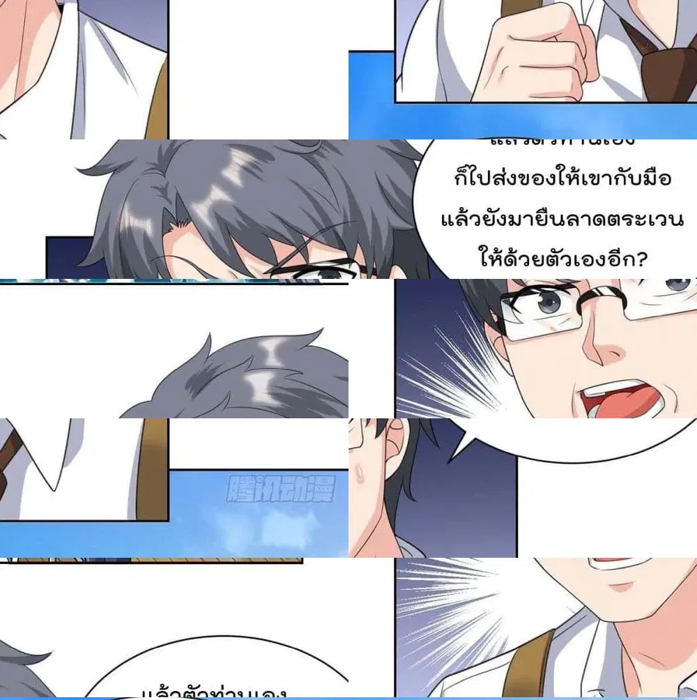 หน้า 3 จาก 14
