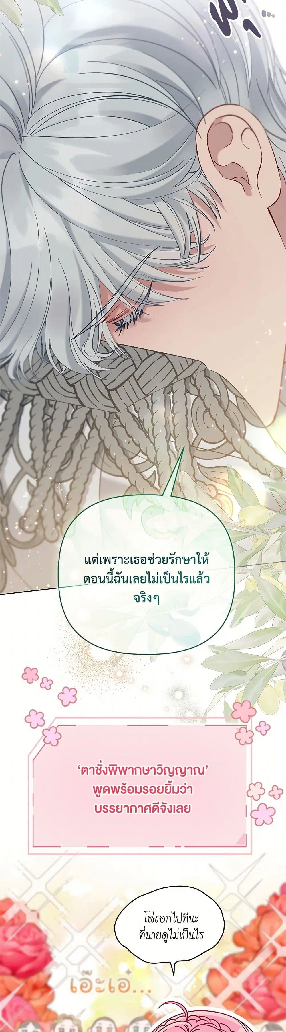 หน้า 17 จาก 52