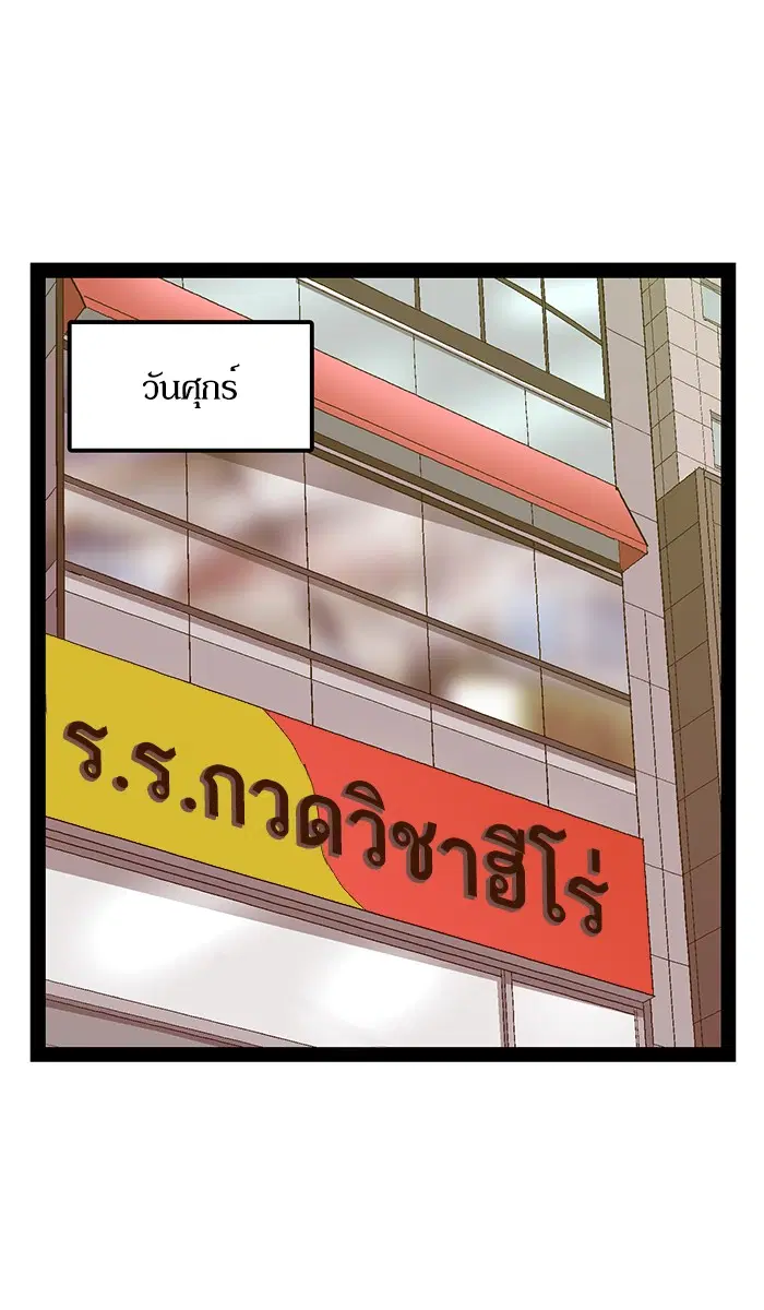 หน้า 37 จาก 97