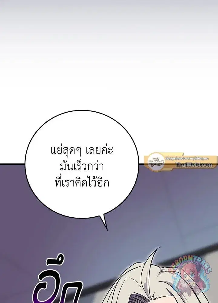 หน้า 24 จาก 145