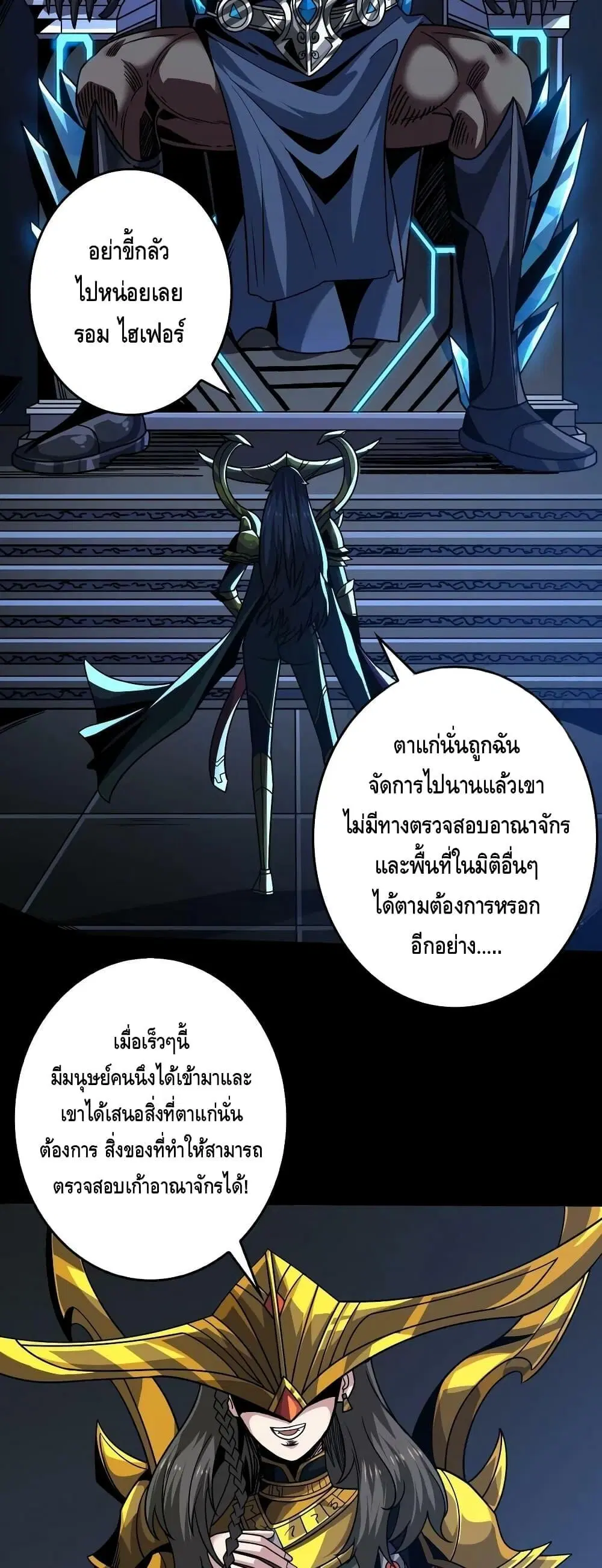 หน้า 7 จาก 32