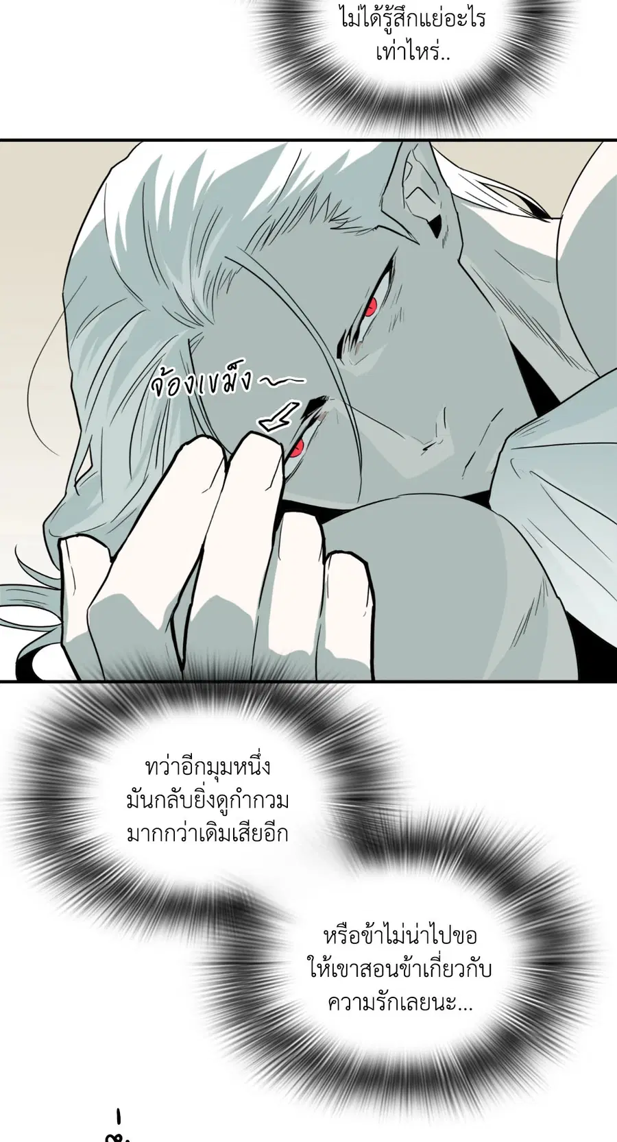 หน้า 39 จาก 66