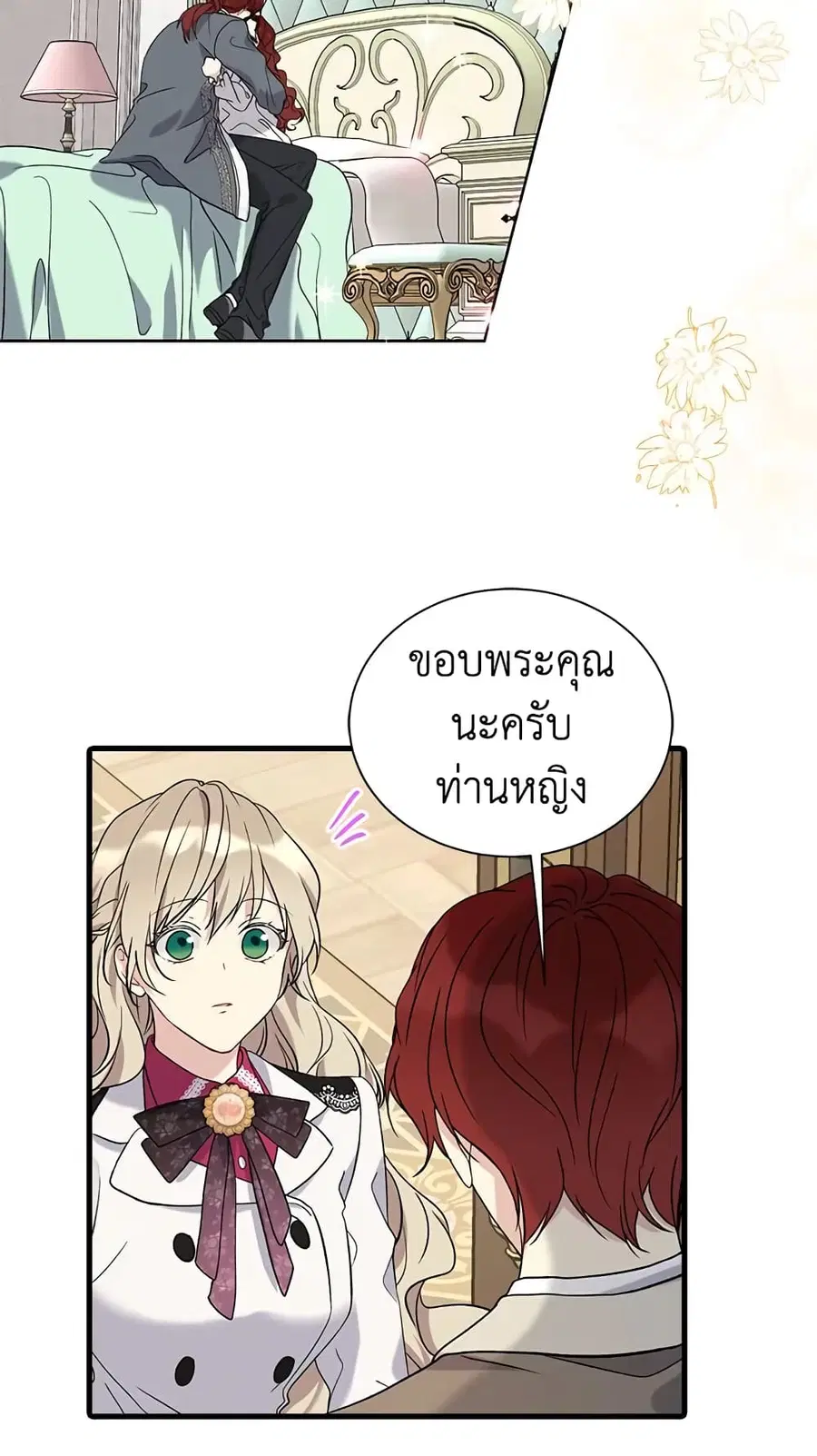 หน้า 16 จาก 47