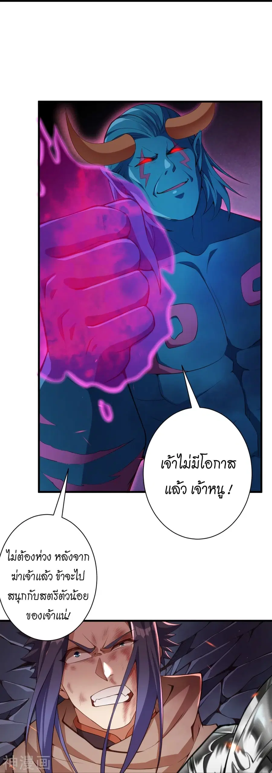 หน้า 10 จาก 62