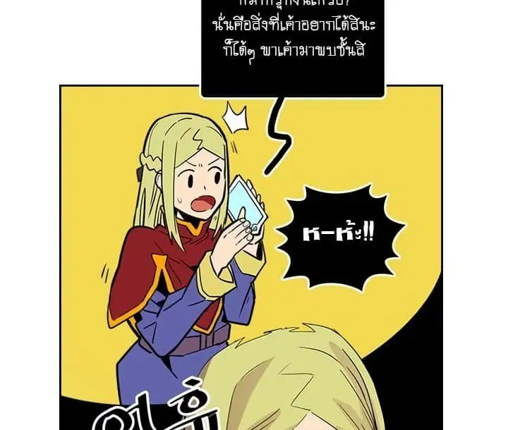 หน้า 24 จาก 122