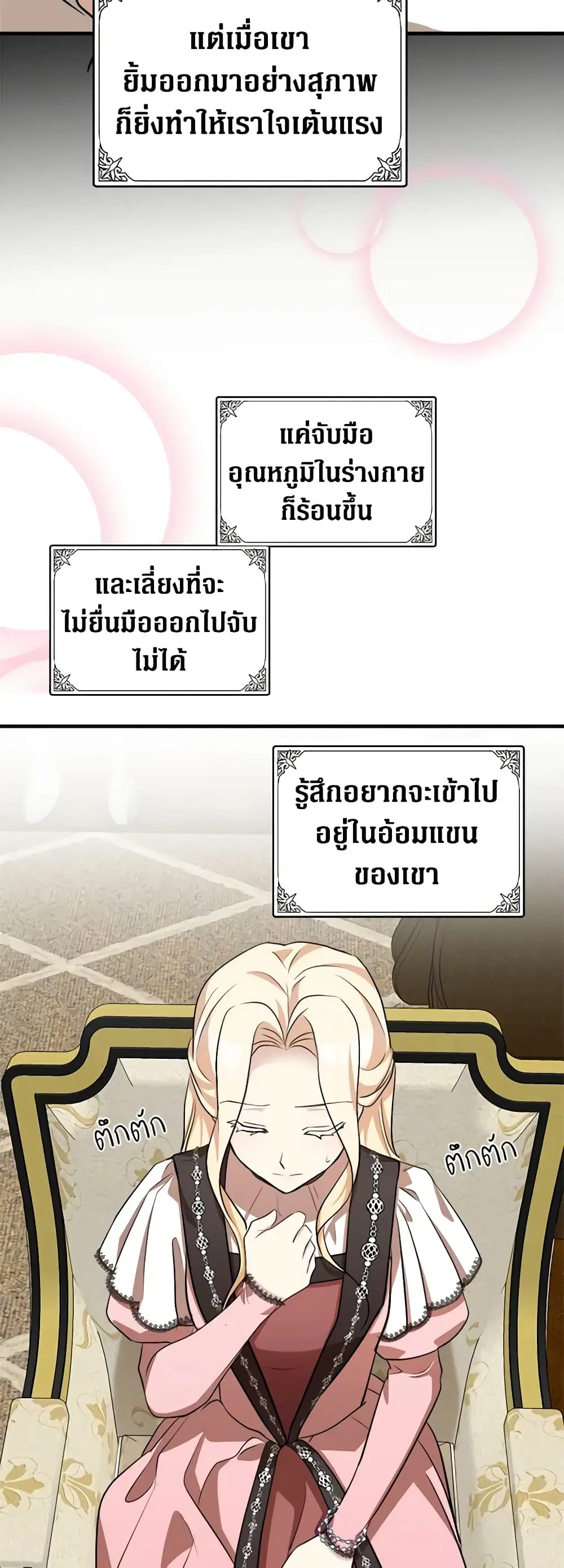 หน้า 42 จาก 46