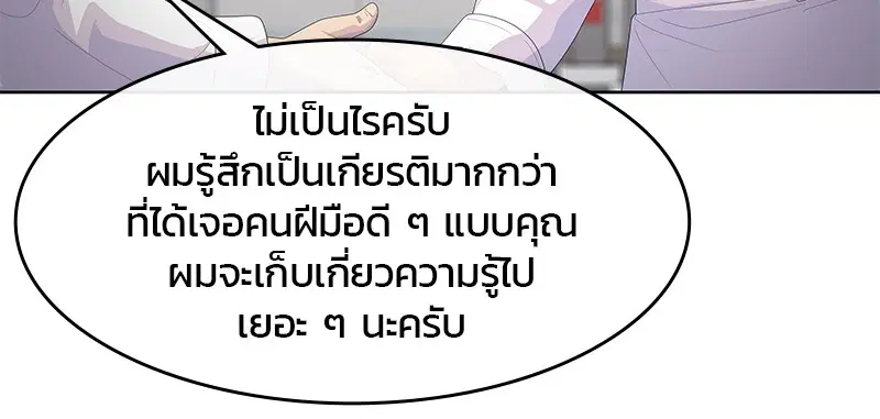 หน้า 57 จาก 112