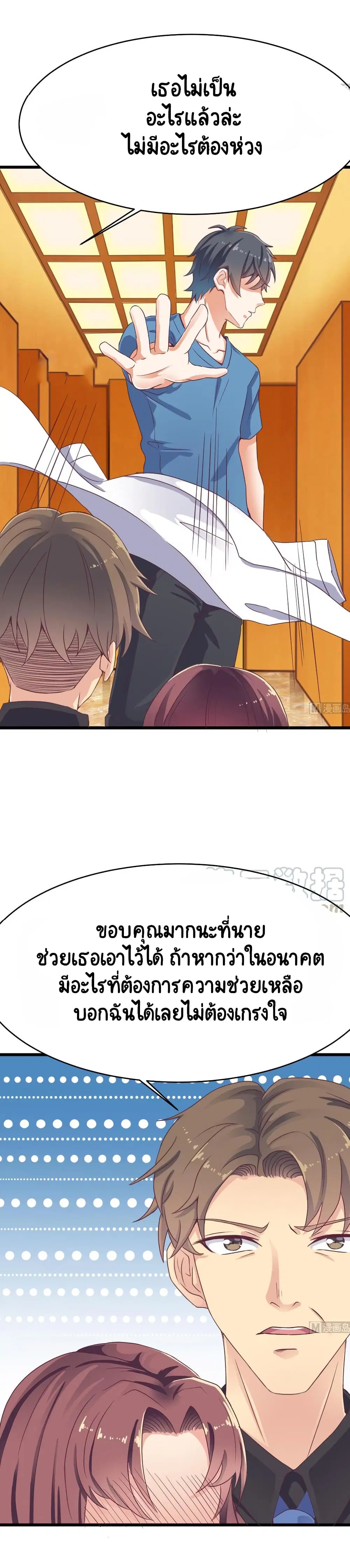 หน้า 14 จาก 21