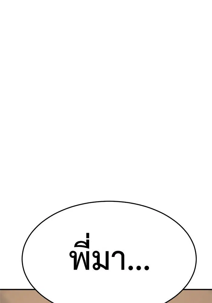 หน้า 142 จาก 145