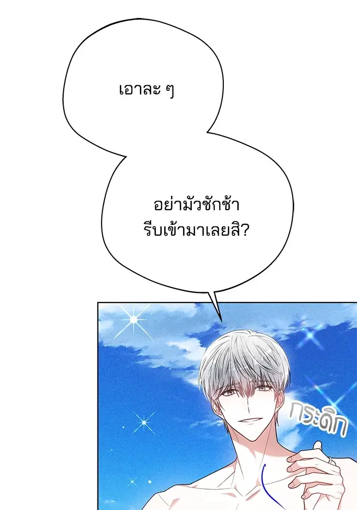 หน้า 106 จาก 126