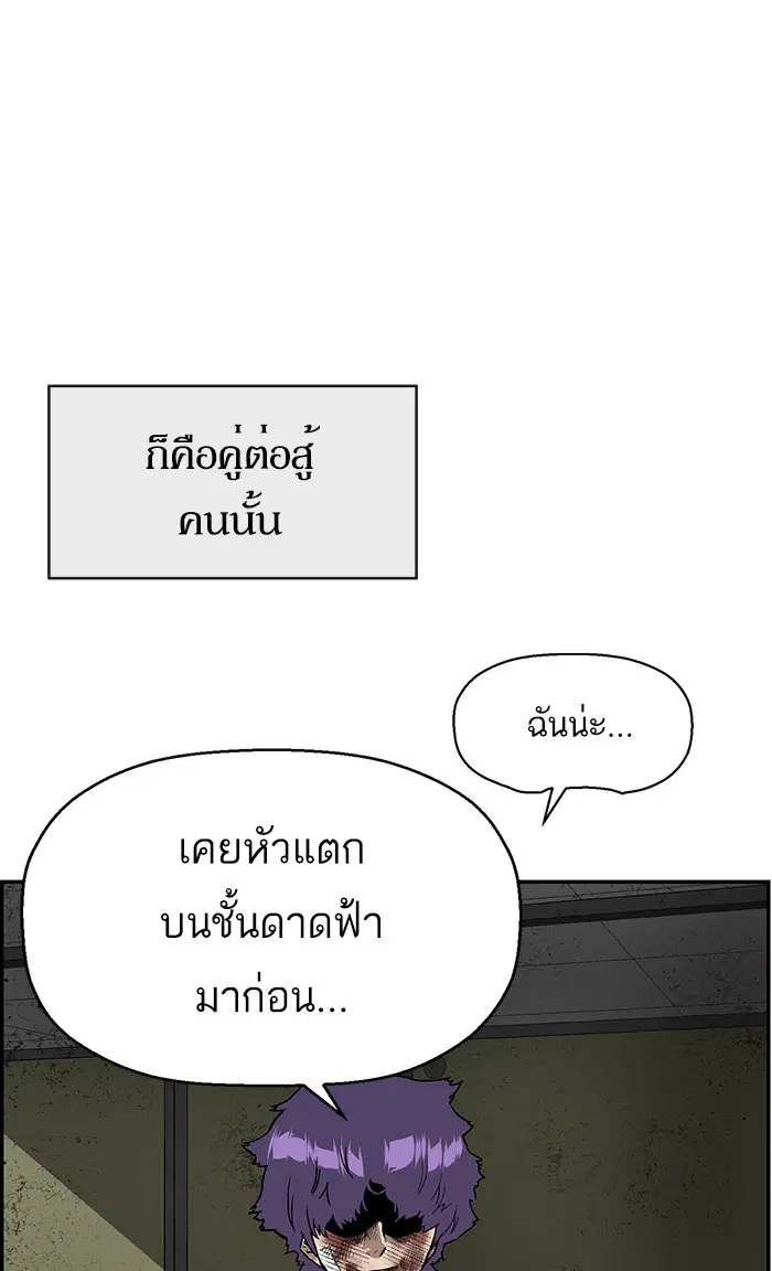 หน้า 49 จาก 106