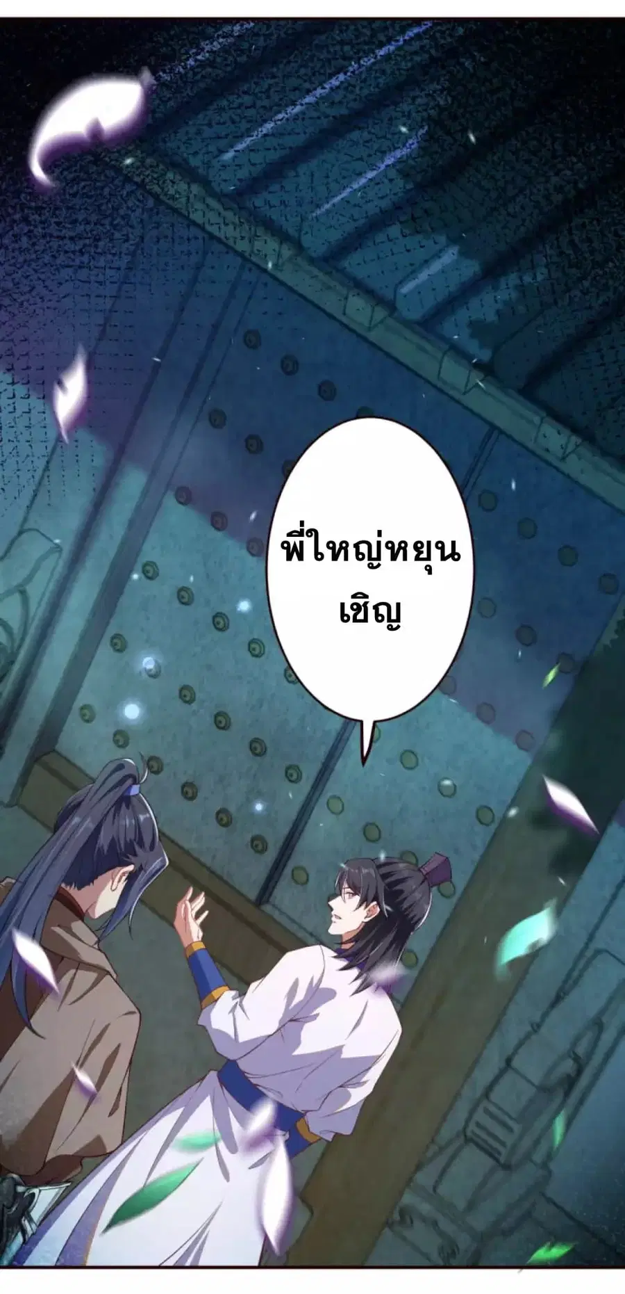 หน้า 5 จาก 18