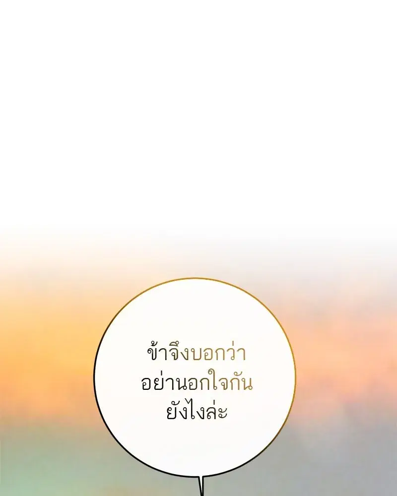 หน้า 4 จาก 116