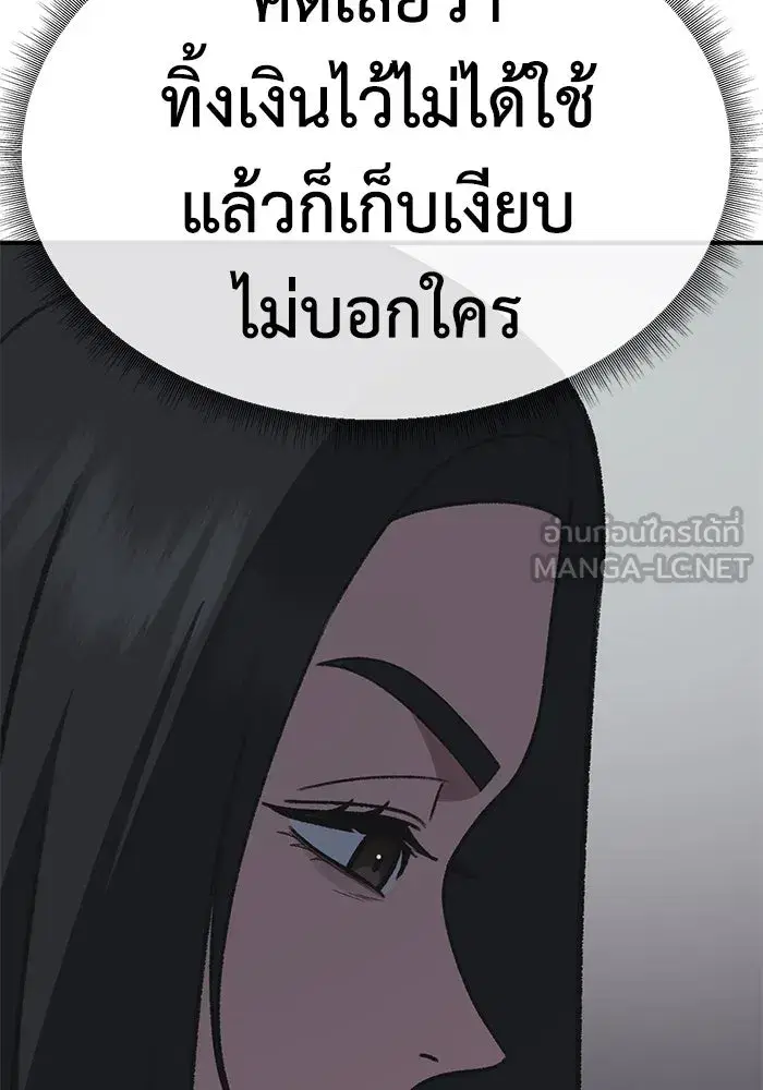 หน้า 135 จาก 180
