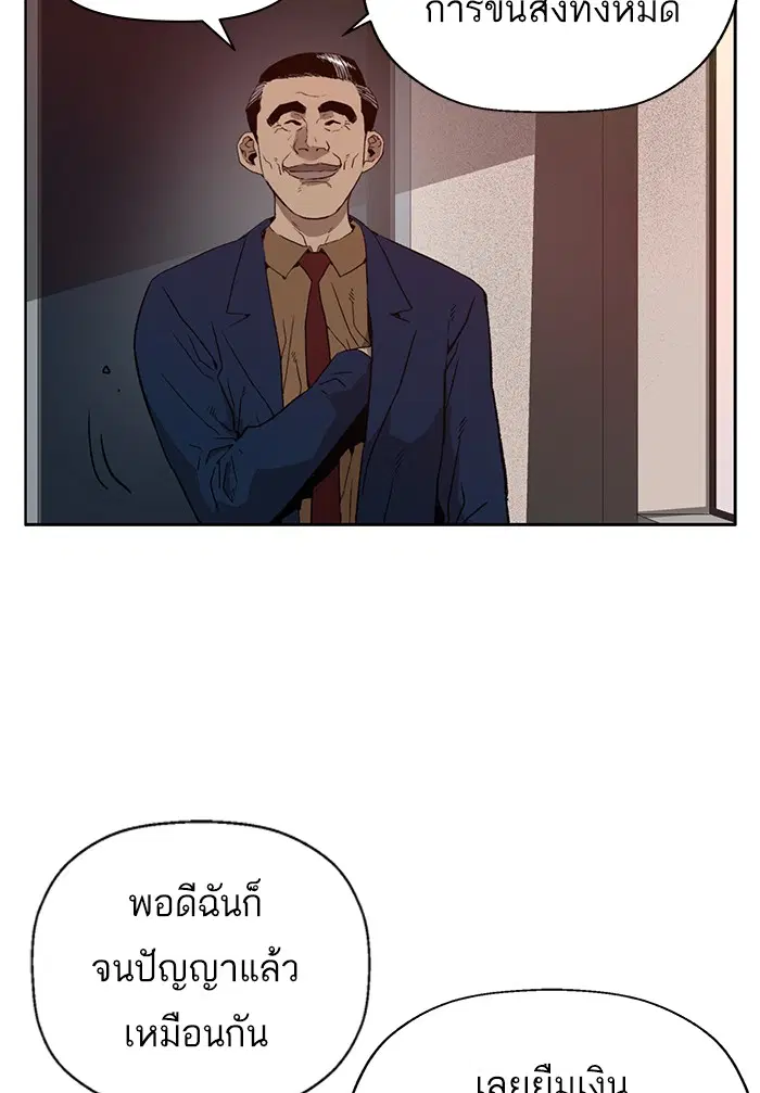 หน้า 5 จาก 130