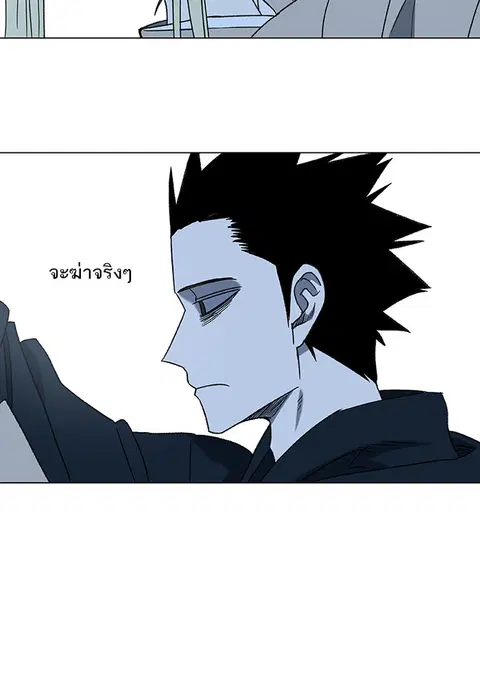 หน้า 69 จาก 82
