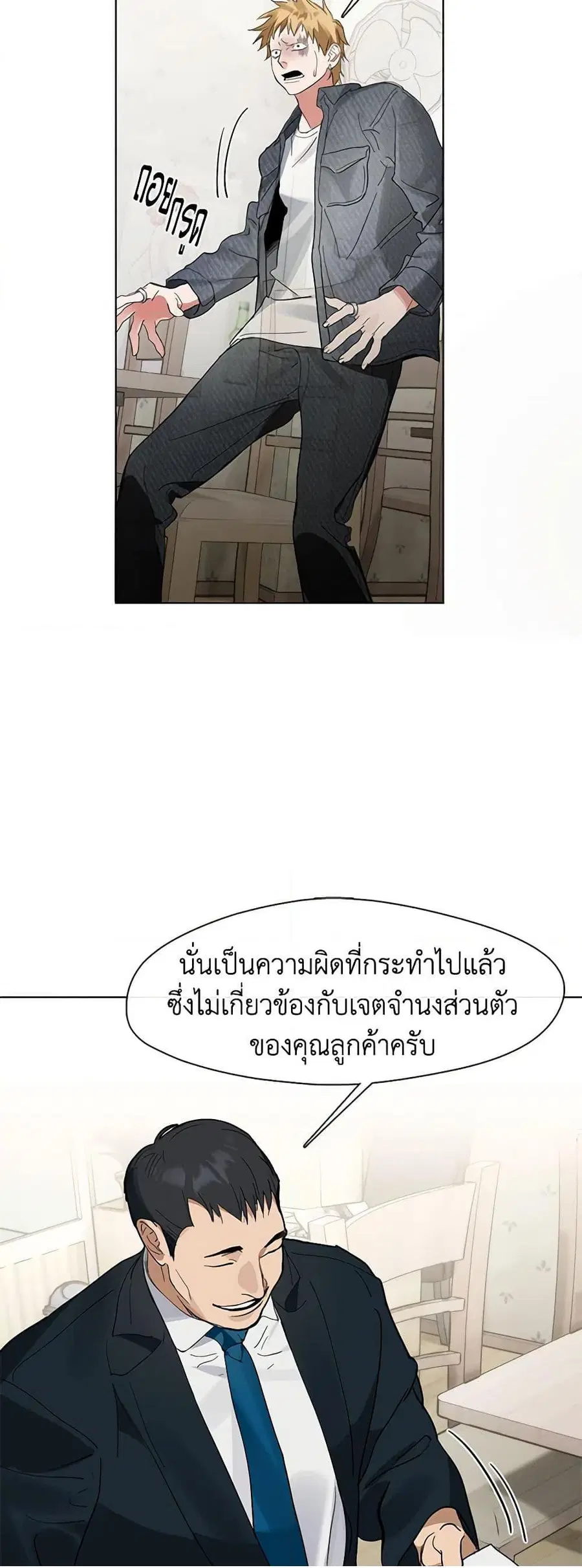 หน้า 29 จาก 52