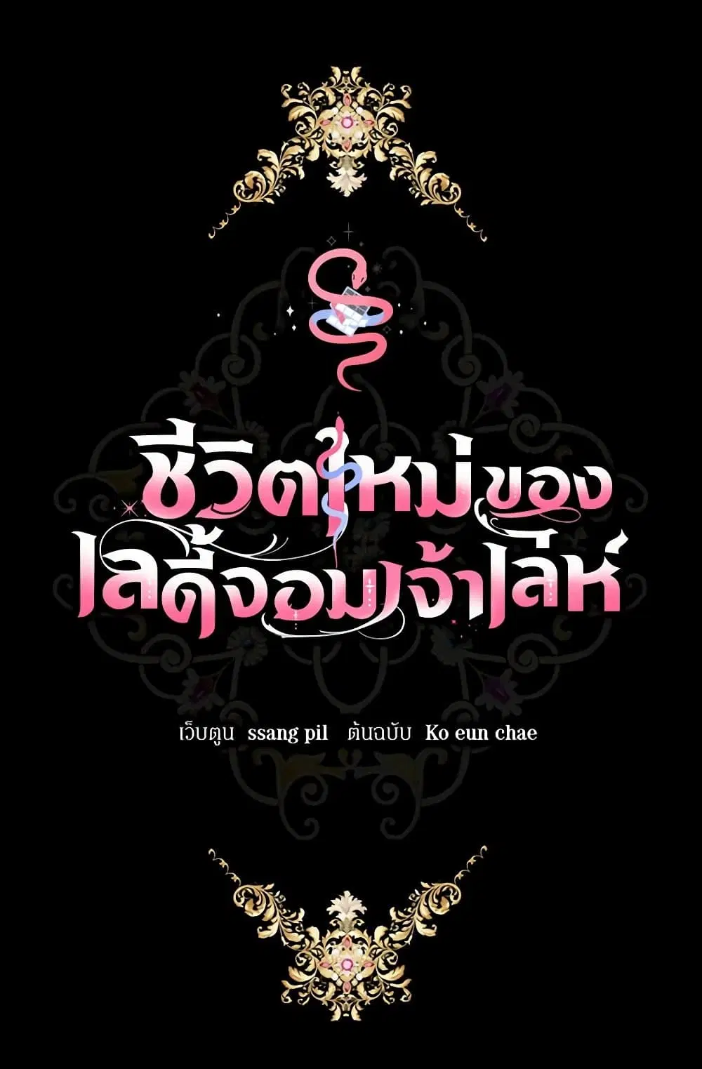 หน้า 30 จาก 107