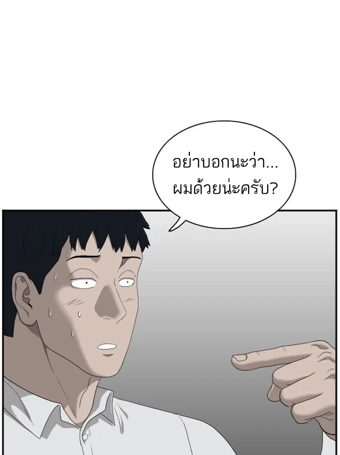 หน้า 1 จาก 125