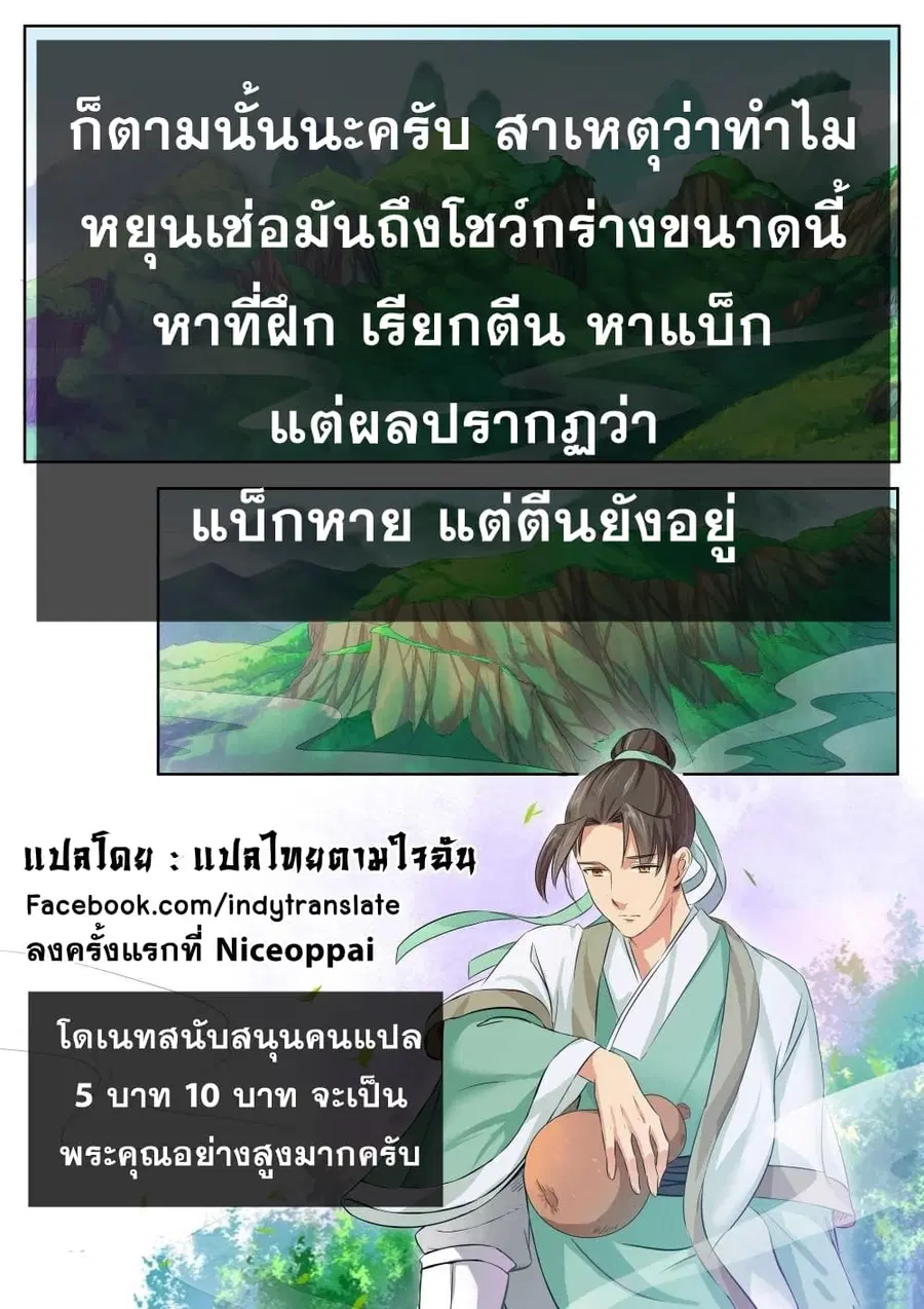 หน้า 11 จาก 12
