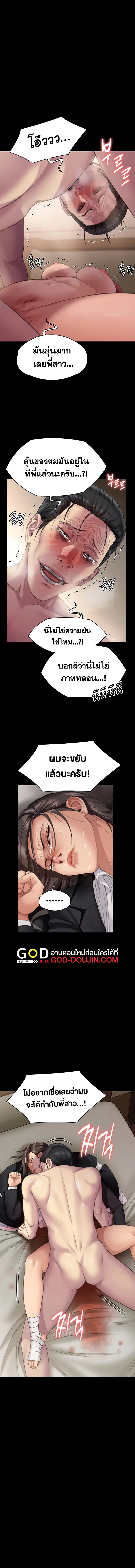 หน้า 7 จาก 15