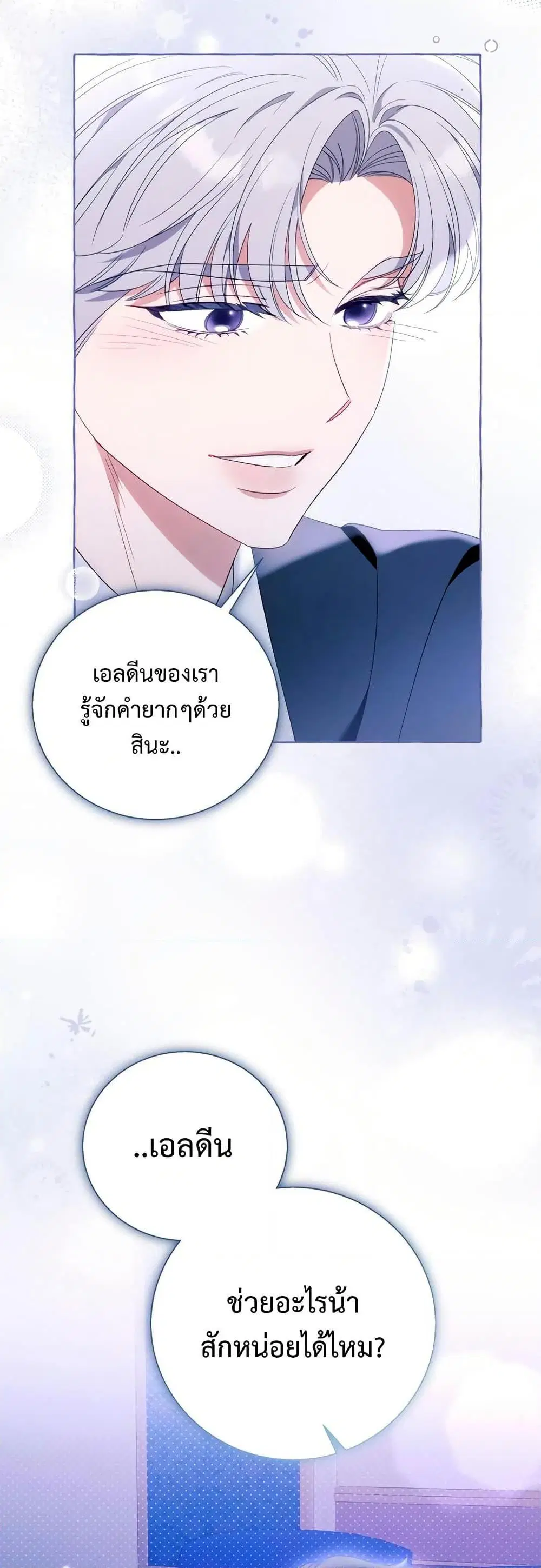 หน้า 45 จาก 52