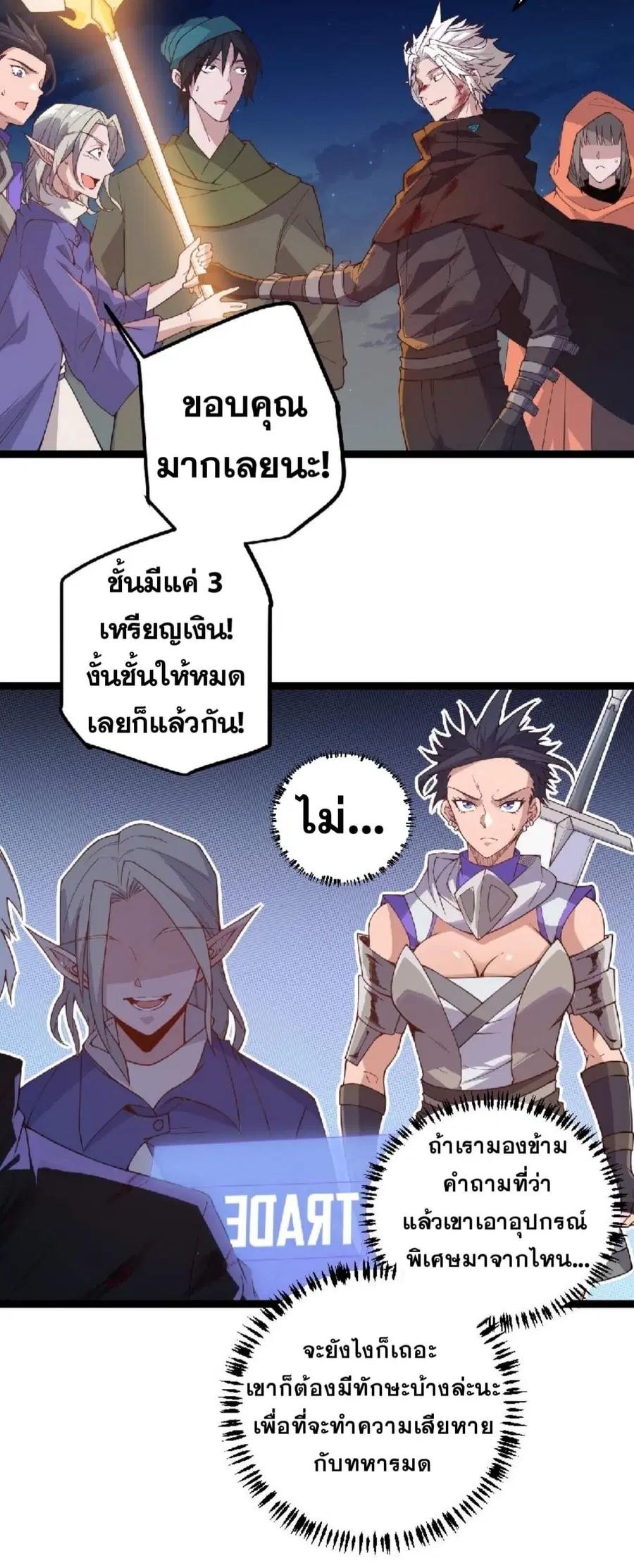 หน้า 16 จาก 48