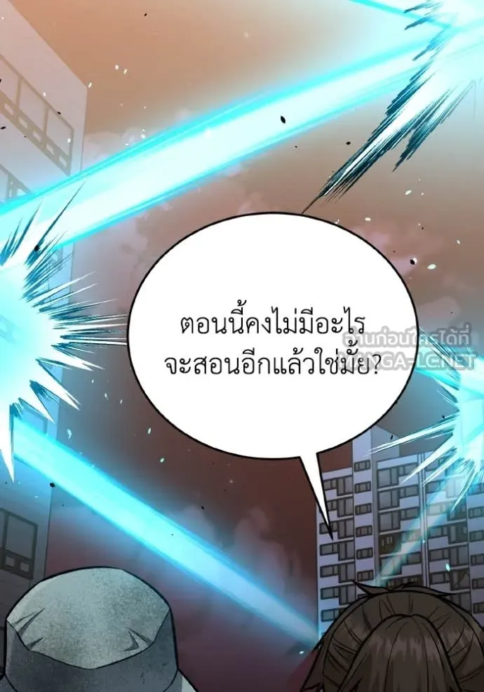 หน้า 76 จาก 151