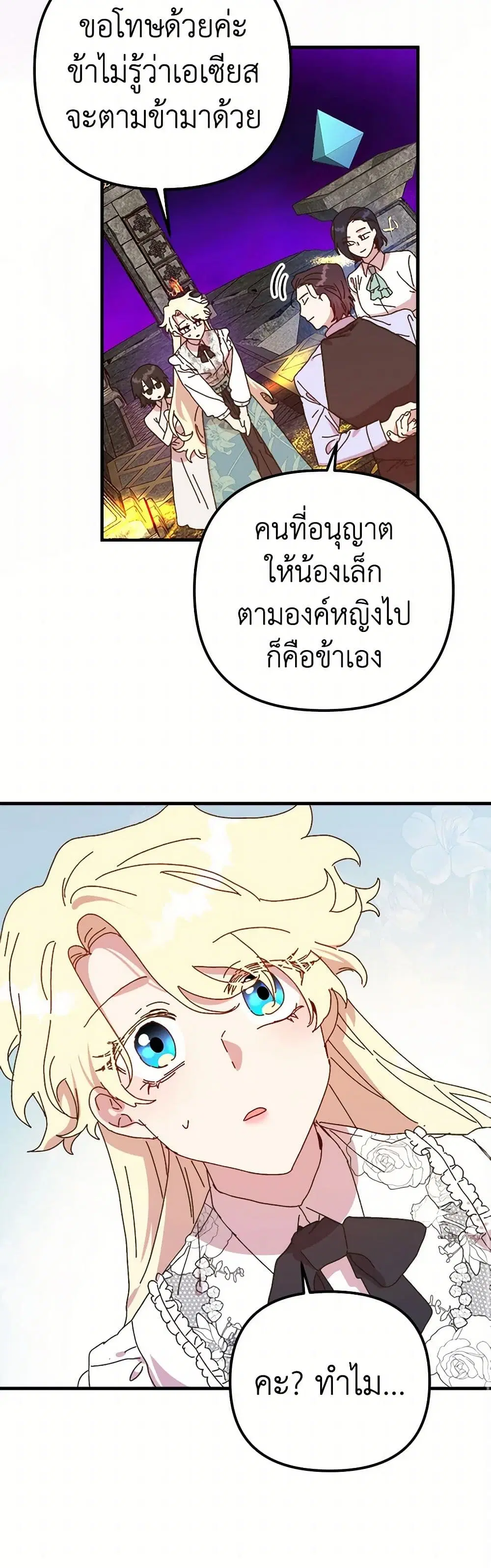 หน้า 13 จาก 52