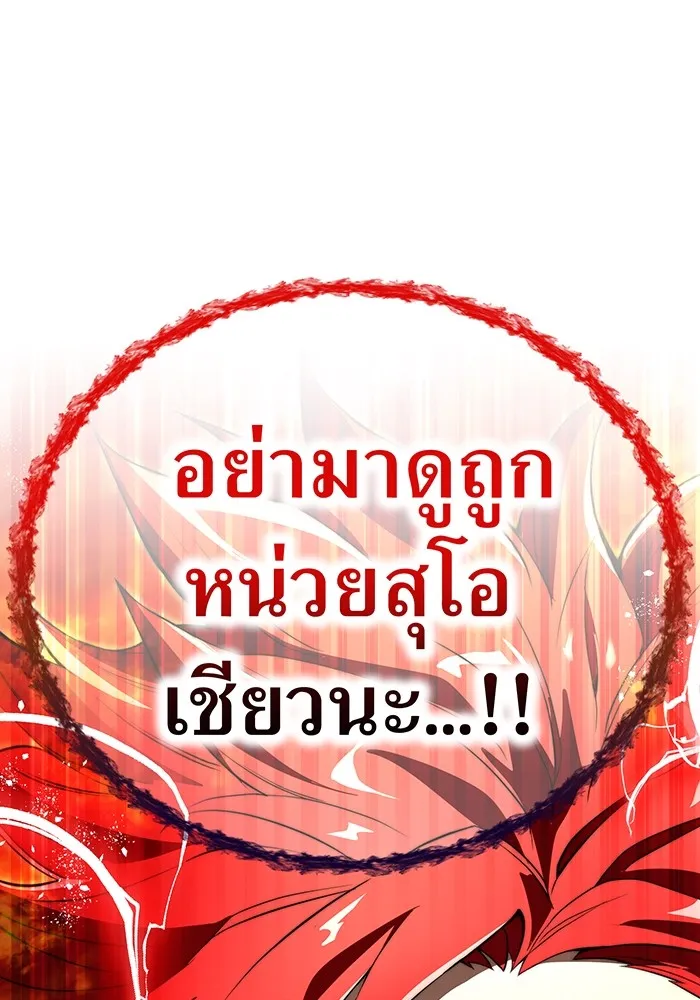 หน้า 173 จาก 178