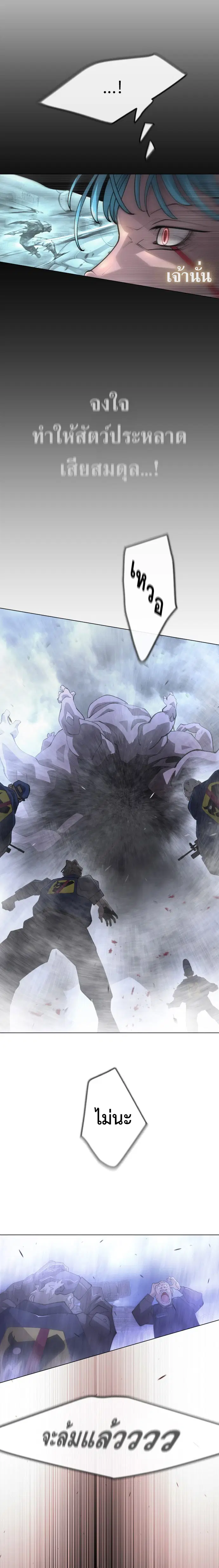 หน้า 21 จาก 36