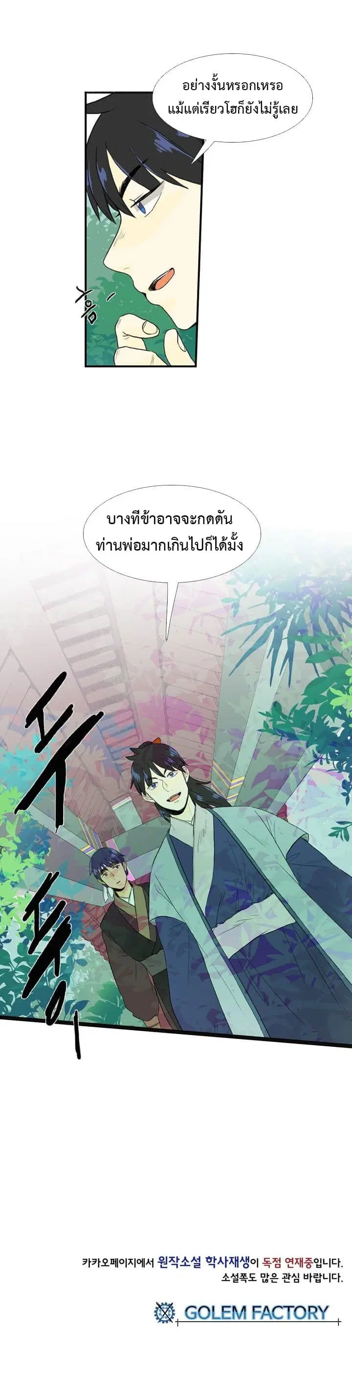 หน้า 14 จาก 15