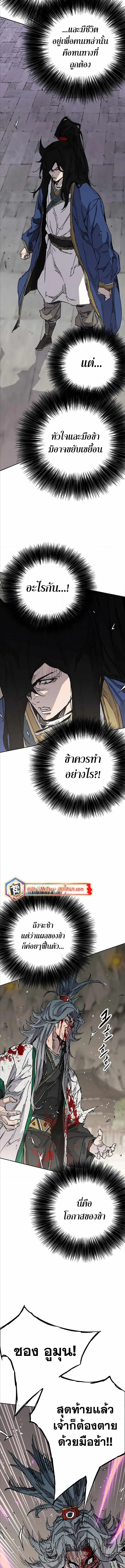 หน้า 4 จาก 17