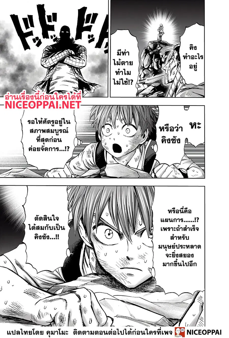 หน้า 5 จาก 34