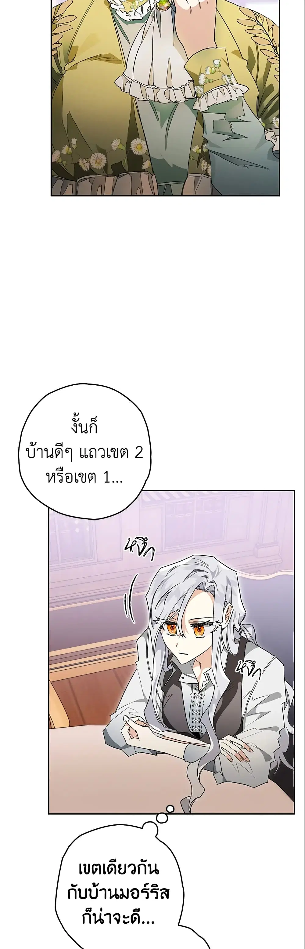 หน้า 16 จาก 46
