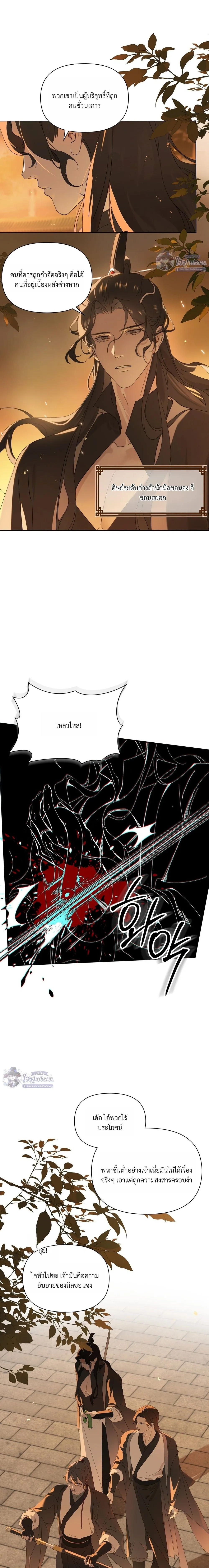 หน้า 10 จาก 20
