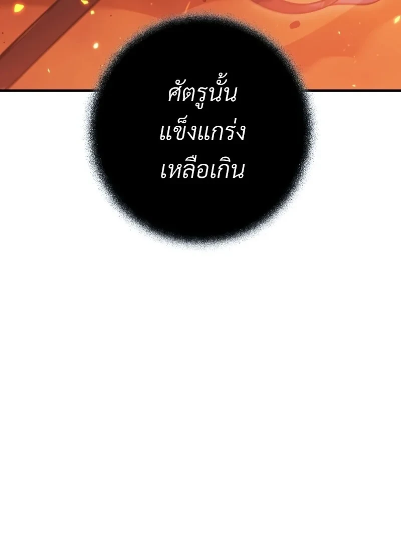 หน้า 35 จาก 142