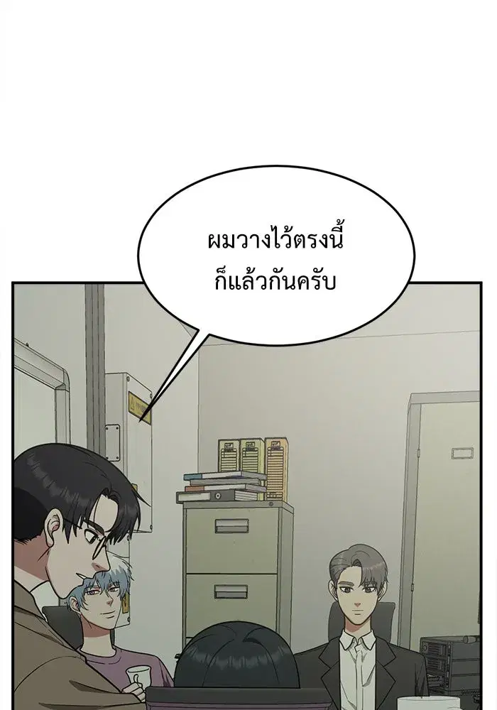 หน้า 4 จาก 171