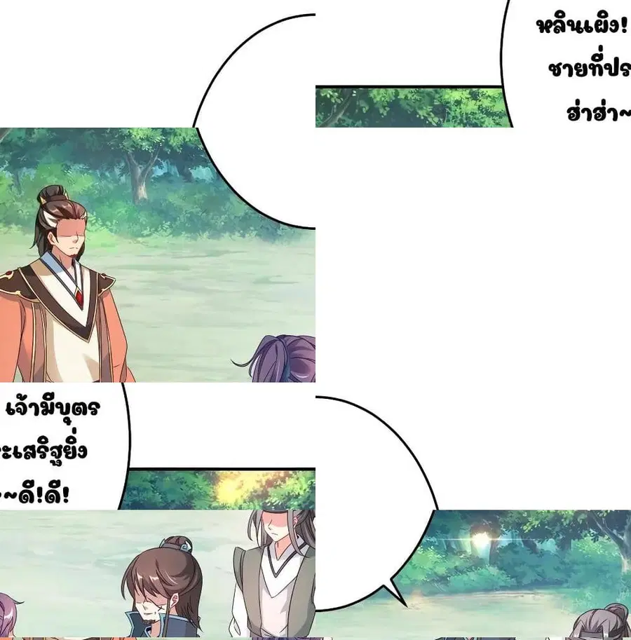หน้า 7 จาก 14