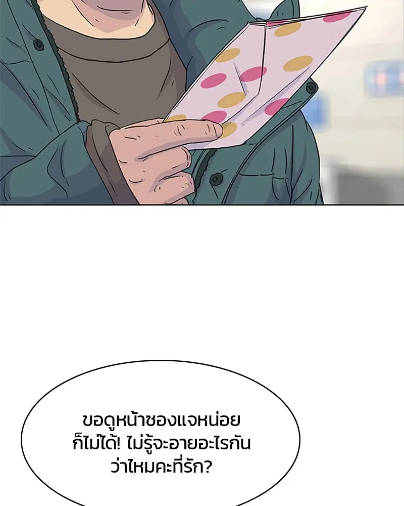 หน้า 56 จาก 90