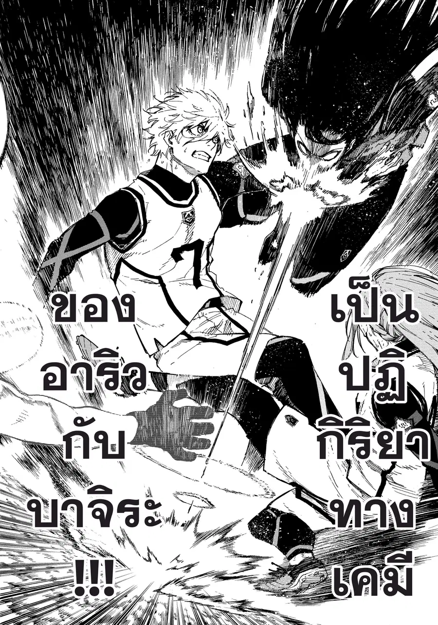 หน้า 19 จาก 21
