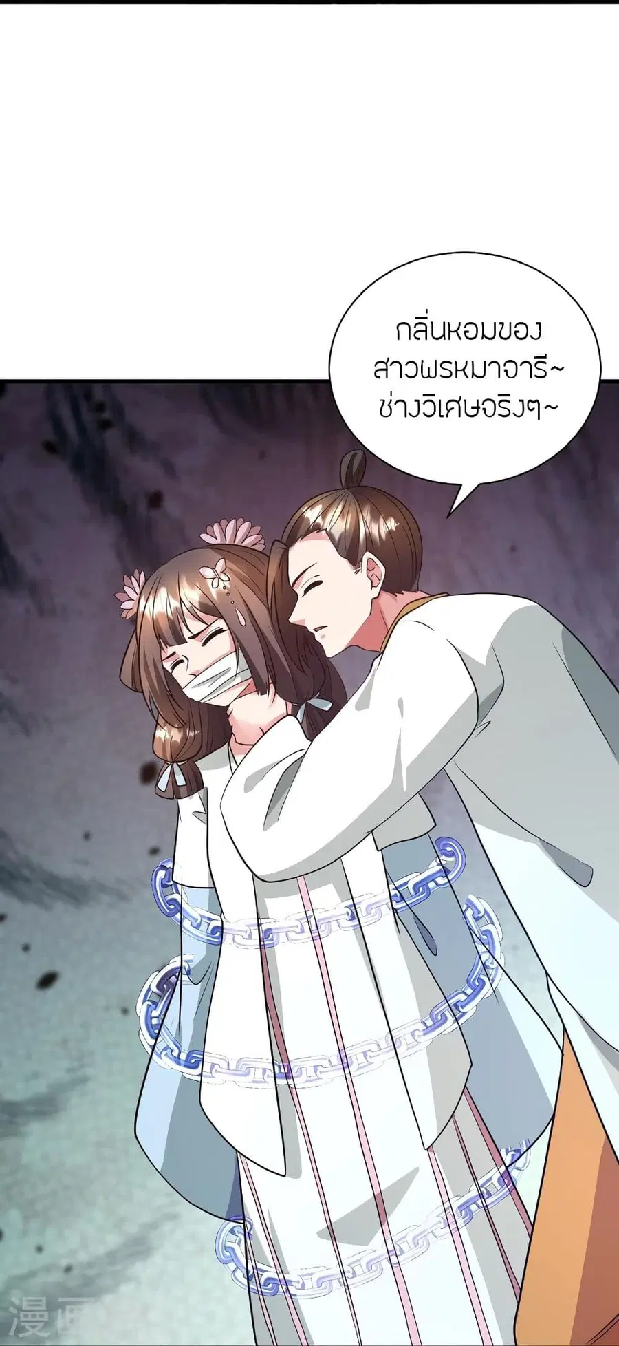 หน้า 24 จาก 91