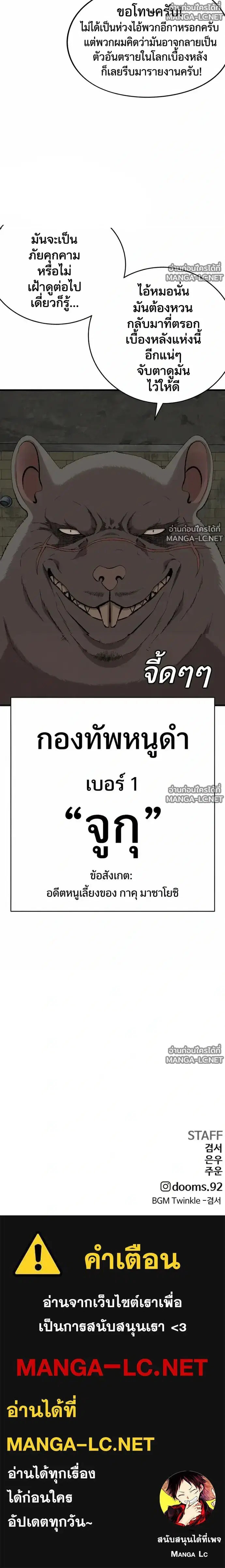 หน้า 23 จาก 23