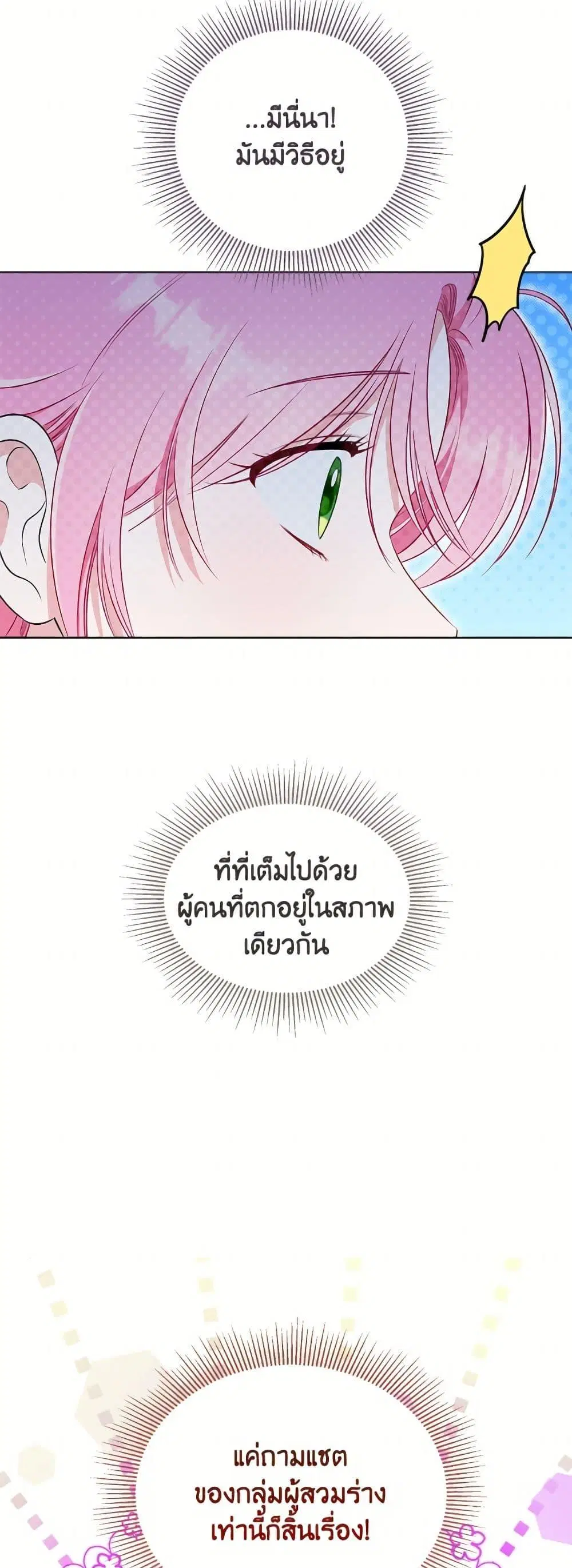 หน้า 36 จาก 52