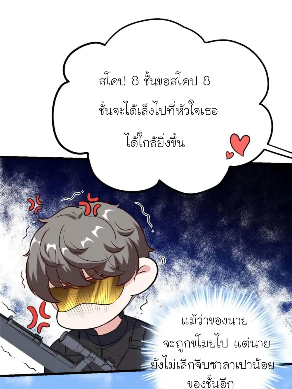หน้า 60 จาก 76