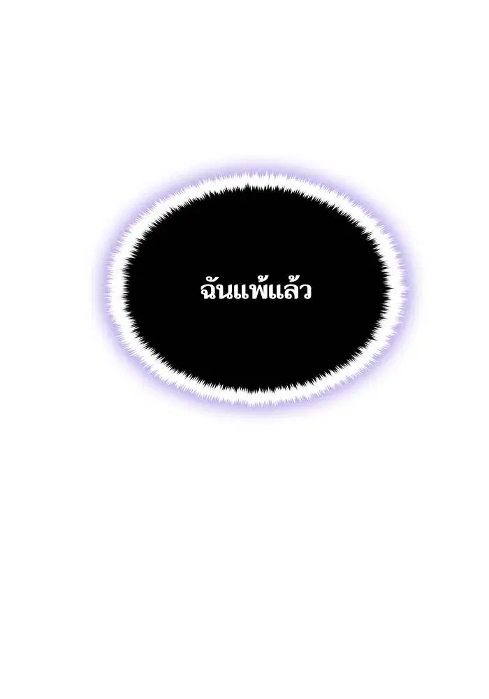 หน้า 121 จาก 164
