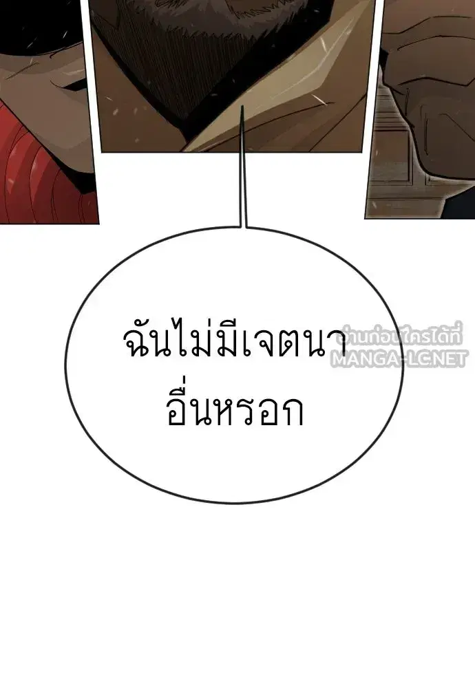 หน้า 141 จาก 181